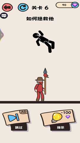 画线英雄手游下载