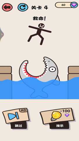 画线英雄手游下载