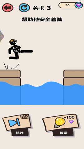 画线英雄手游下载