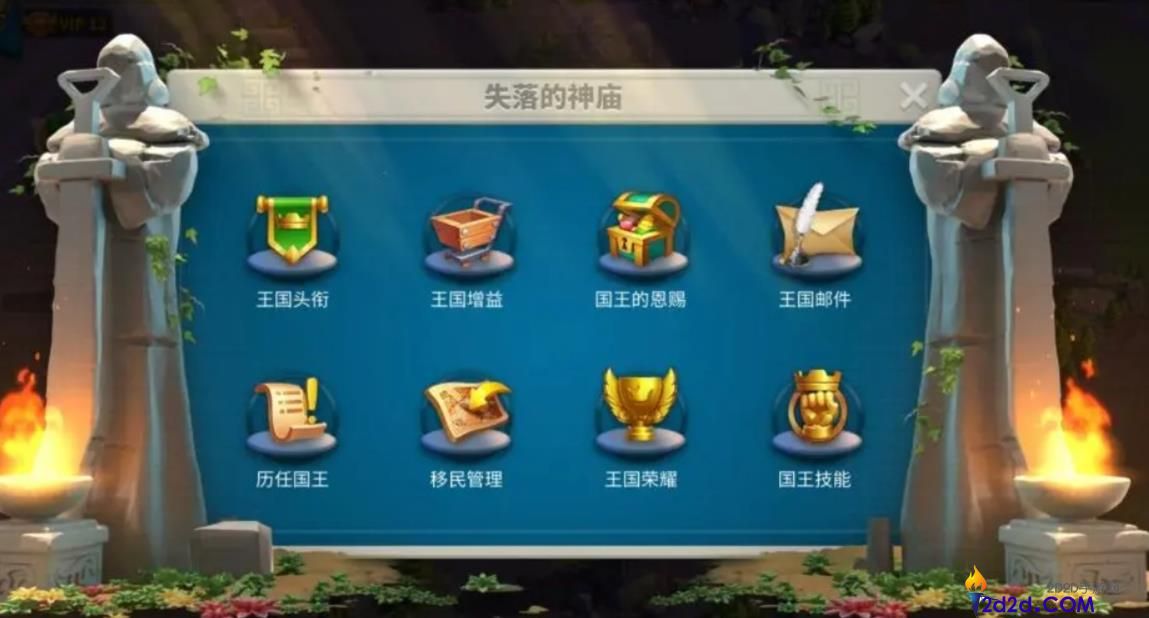 万国觉醒失落的神庙怎么打