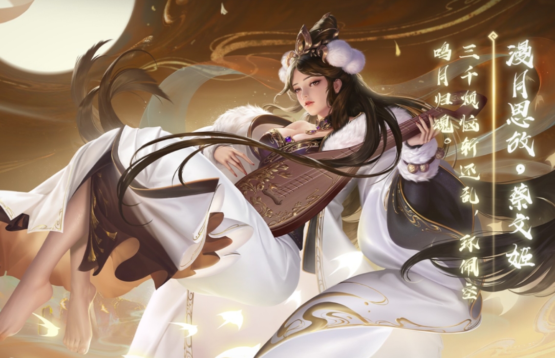 三国杀怎么玩好界蔡文姬-三国杀界蔡文姬操作指南