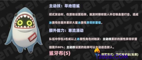 绝区零艾莲用什么邦布