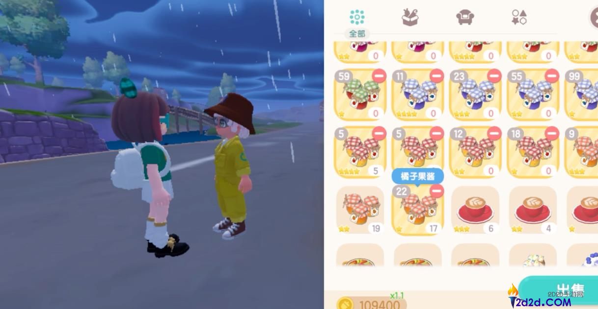 心动小镇烹饪怎么赚钱