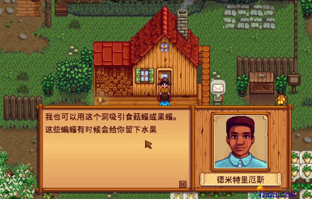 星露谷物语农场山洞选什么好