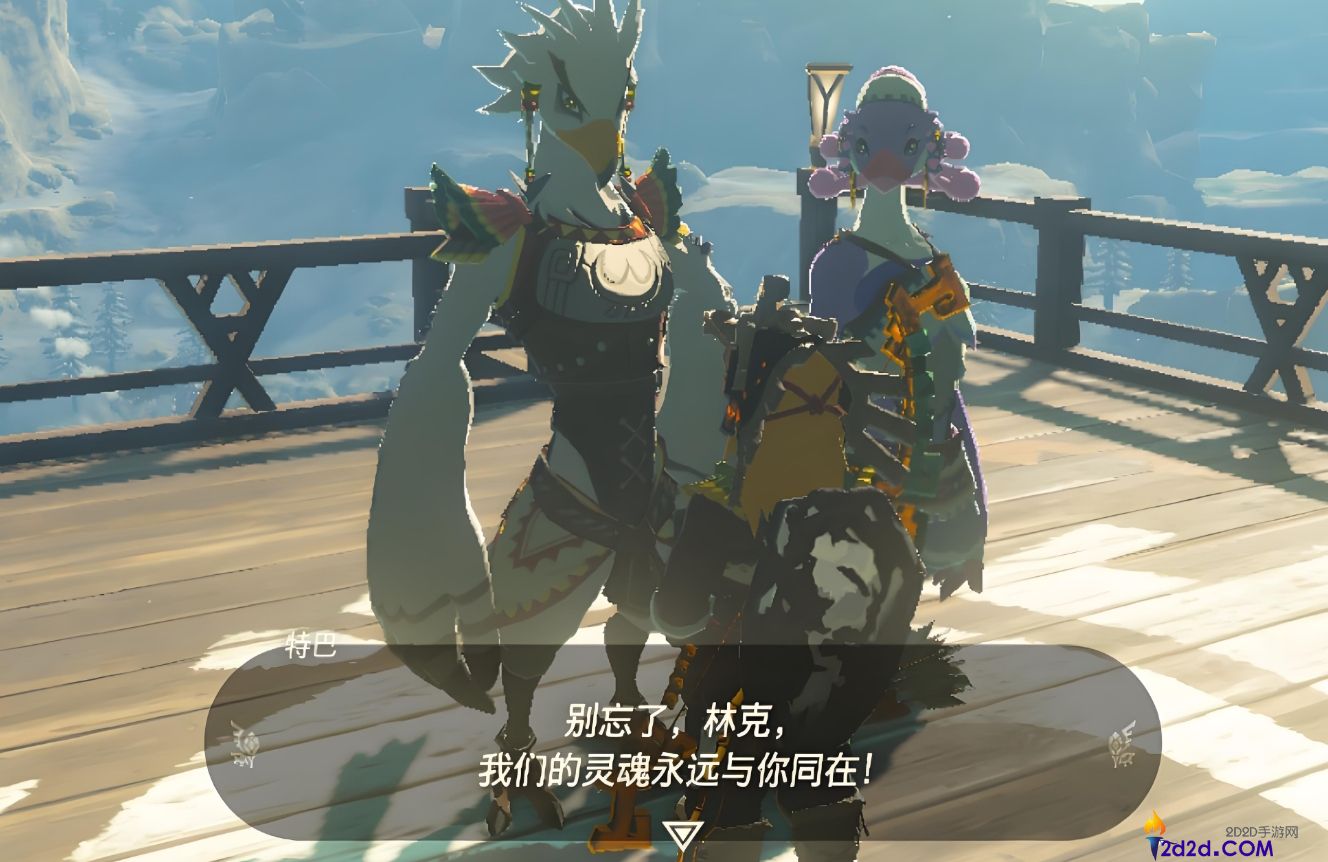 王国之泪怎么实现木箭自由