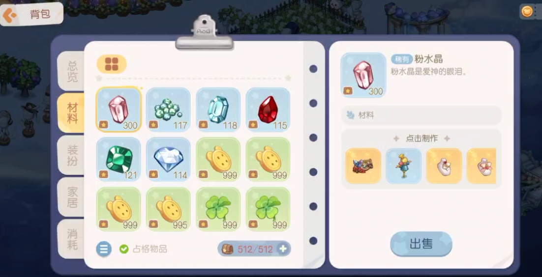 奥比岛背包满了怎么办-奥比岛背包满了玩法