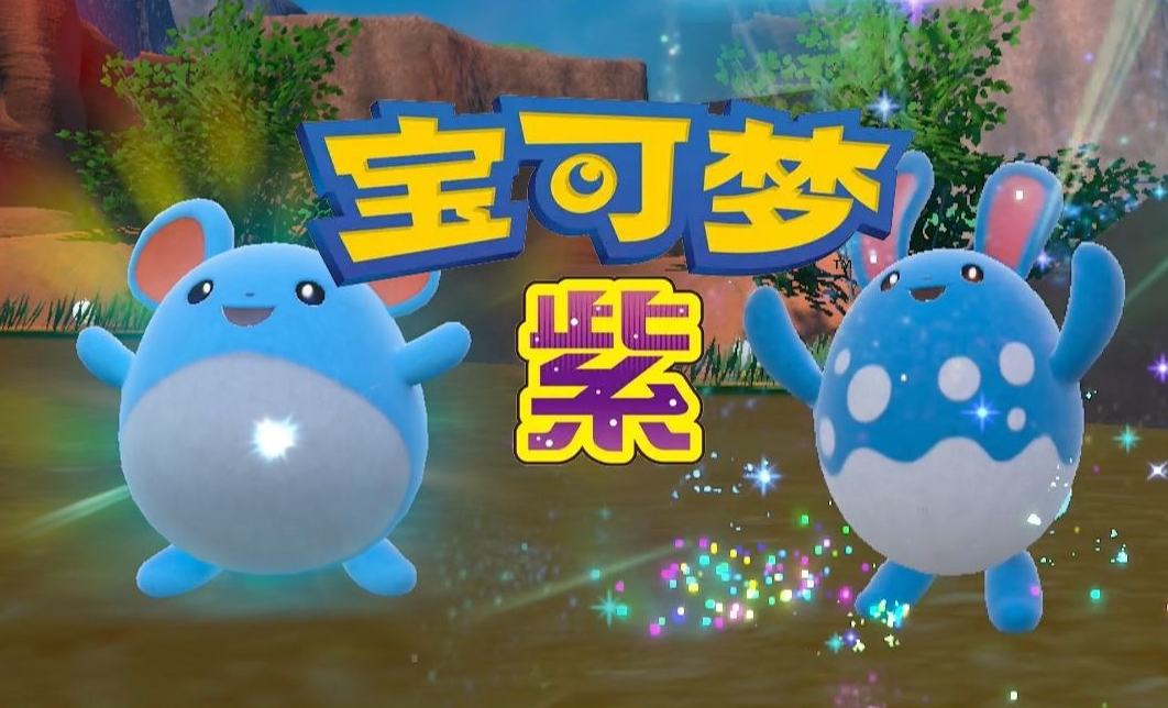 宝可梦朱紫六星太晶坑怎么打-宝可梦朱紫六星太晶坑技巧提升