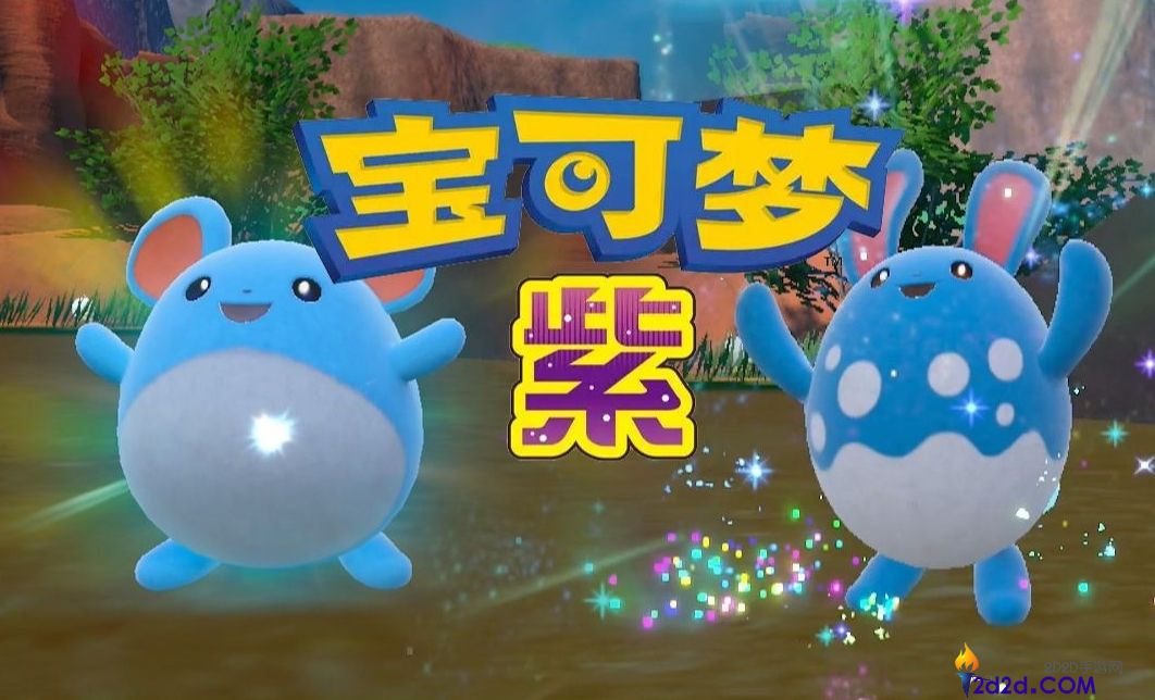 宝可梦朱紫六星太晶坑怎么打