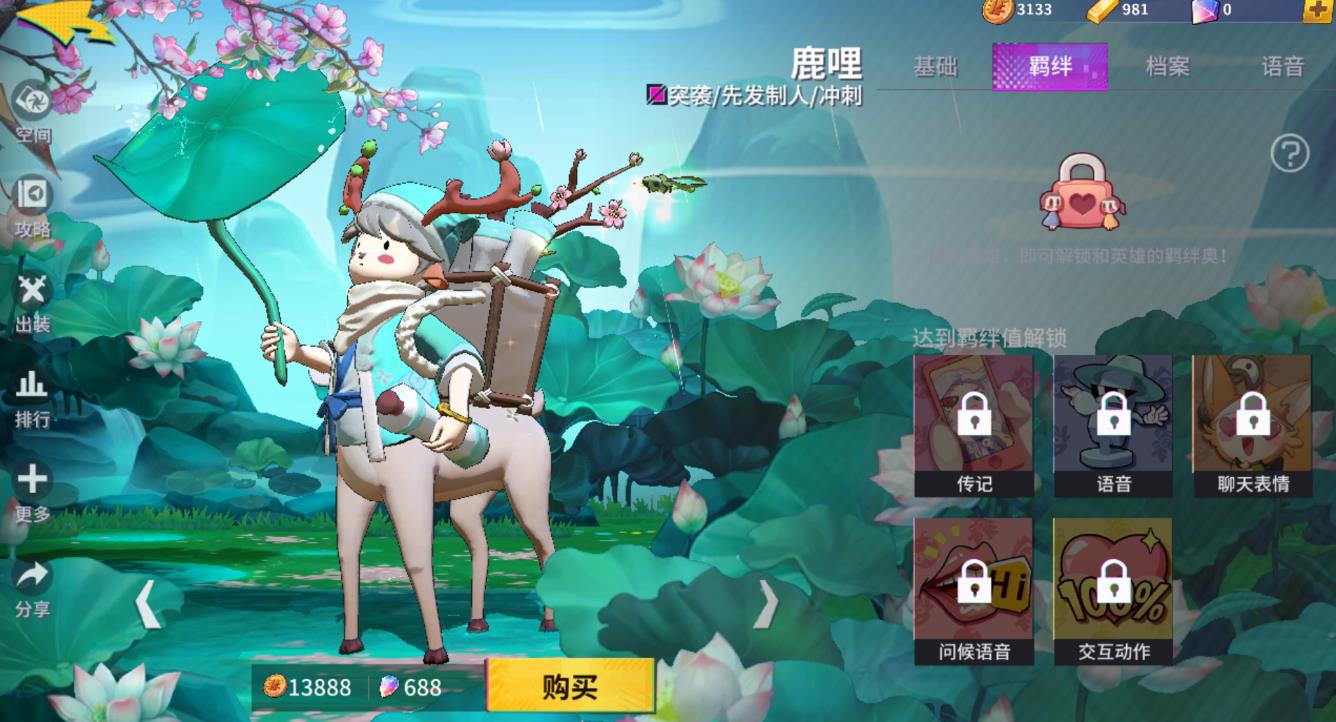 非人学园鹿哩该怎么玩-非人学园鹿哩攻略