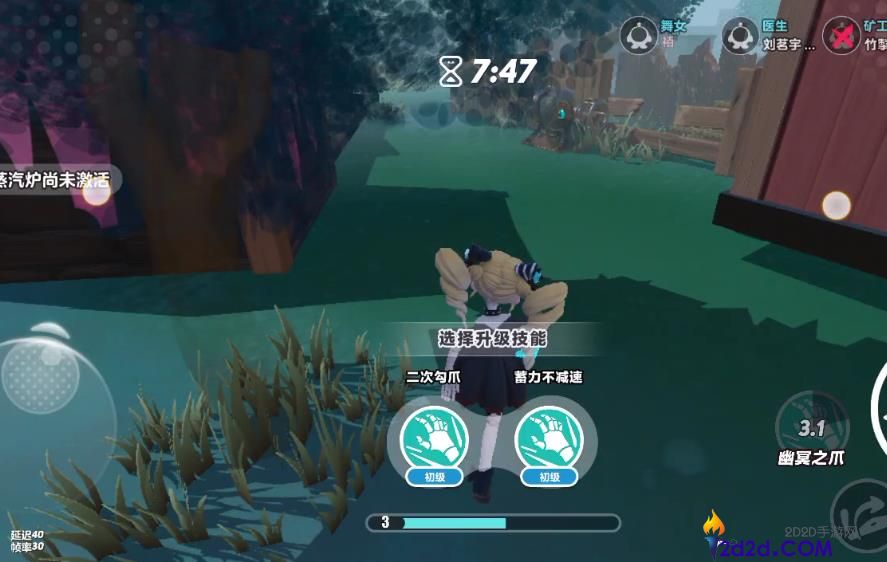 蛋仔派对逃出惊魂夜怎么玩