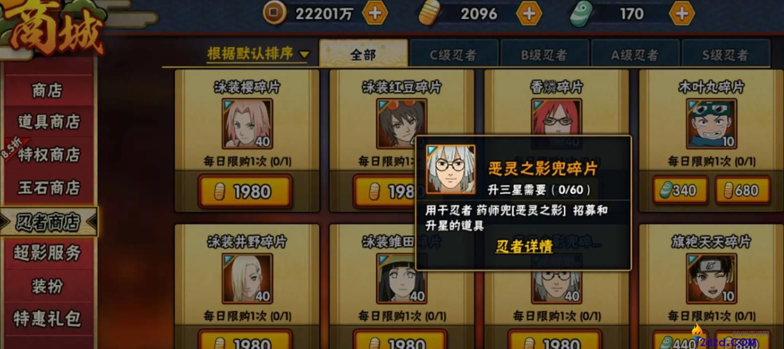 火影忍者手游新手入坑攻略有哪些