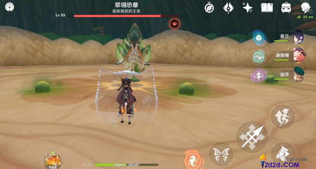 原神翠翎恐蕈该怎么打