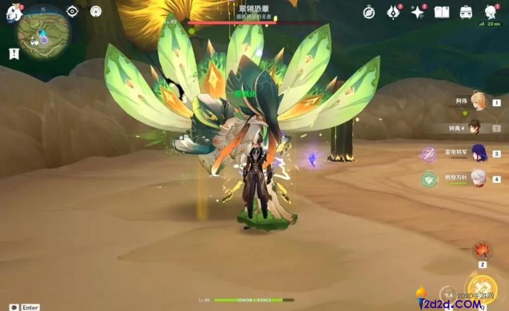 原神翠翎恐蕈该怎么打