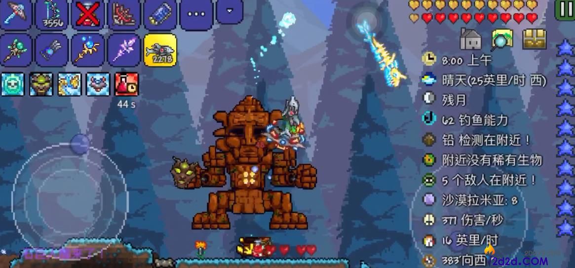 泰拉瑞亚石巨人怎么打