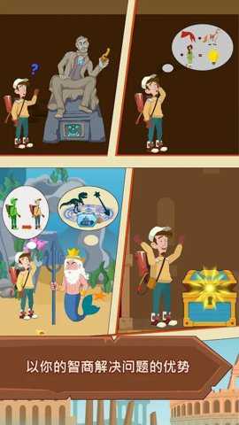 拉他起来手游下载