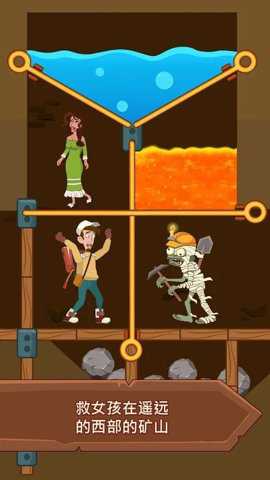 拉他起来手游下载