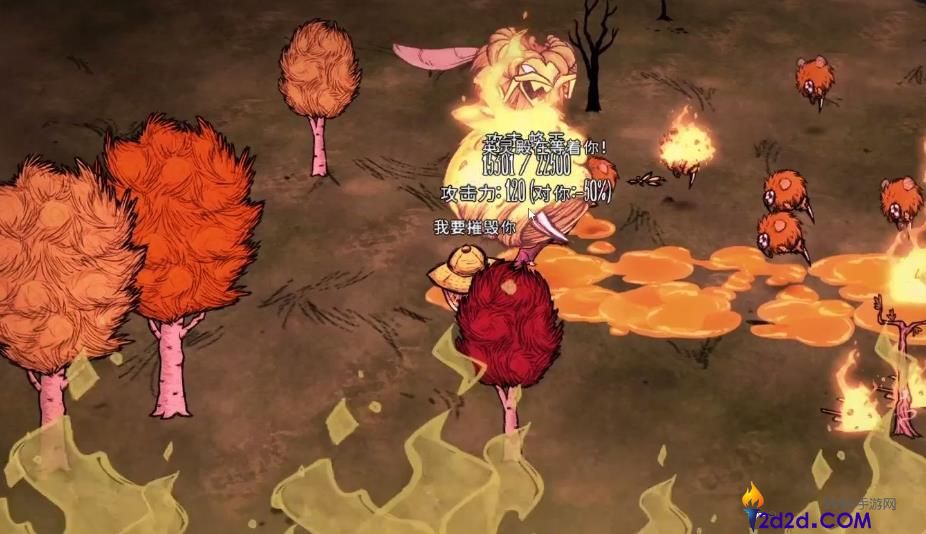 饥荒蜜蜂怎么捕捉