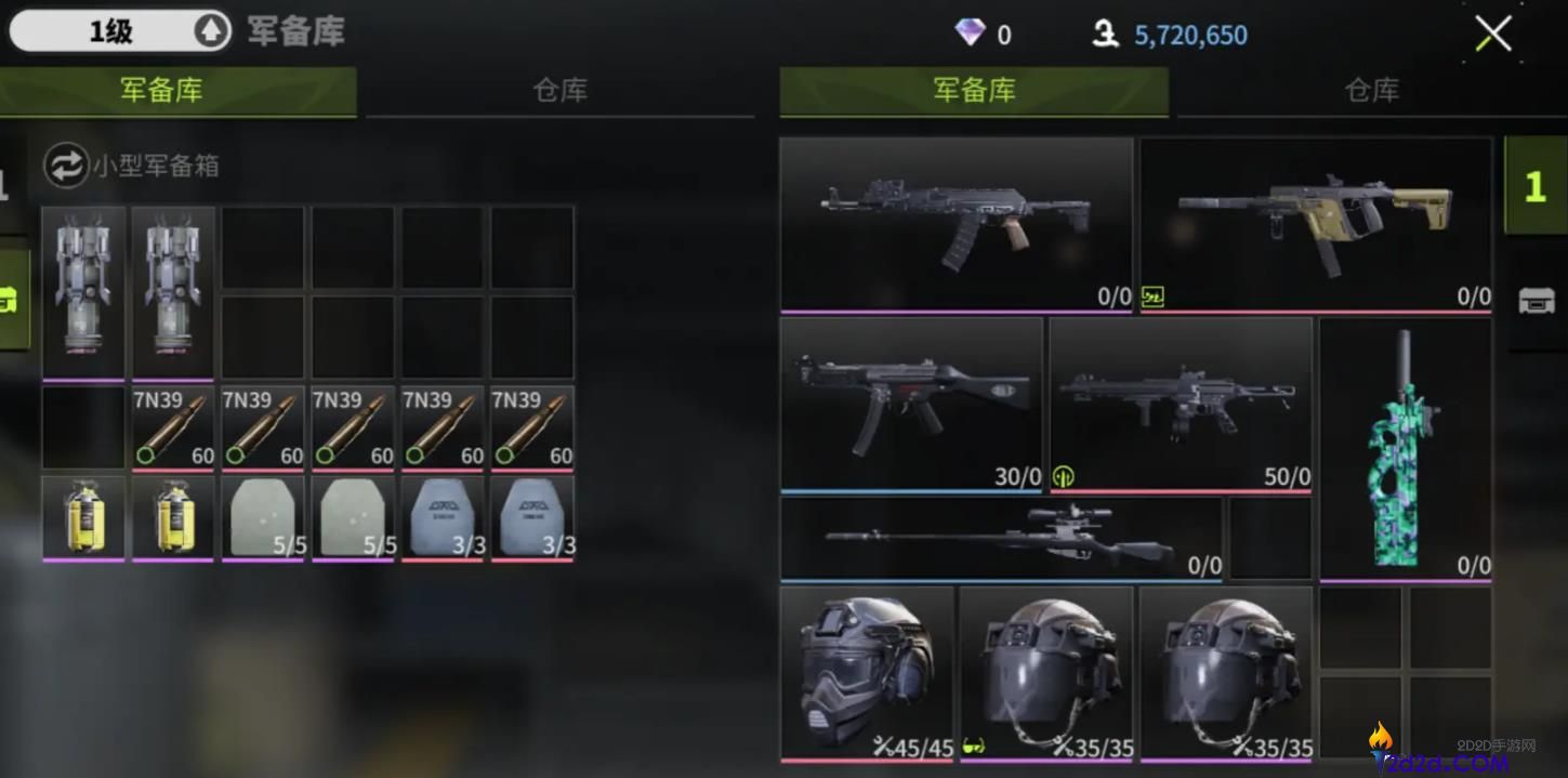 萤火突击避难所优先升级什么