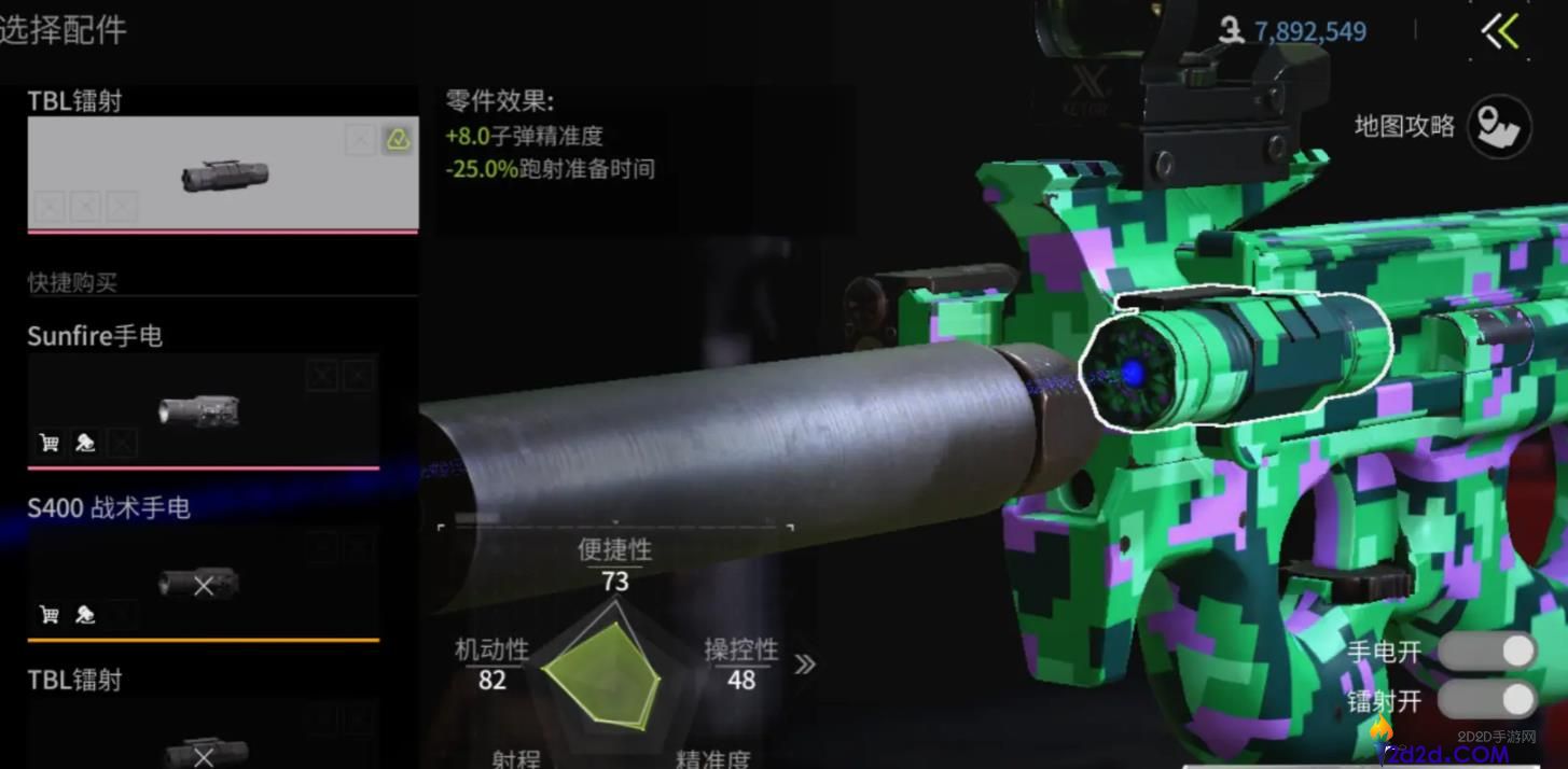 萤火突击避难所优先升级什么