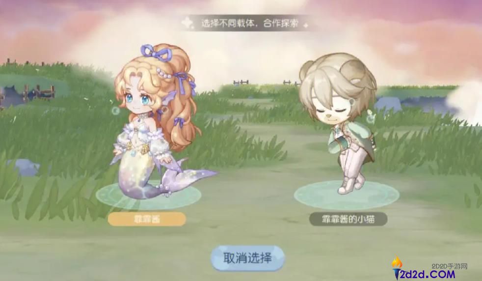 奥比岛亲密度怎么提升