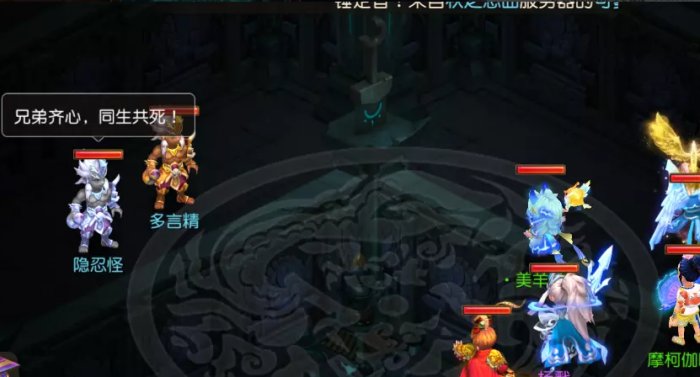 梦幻西游手游东海湾蜃境怎么打-梦幻西游手游东海湾蜃境测评