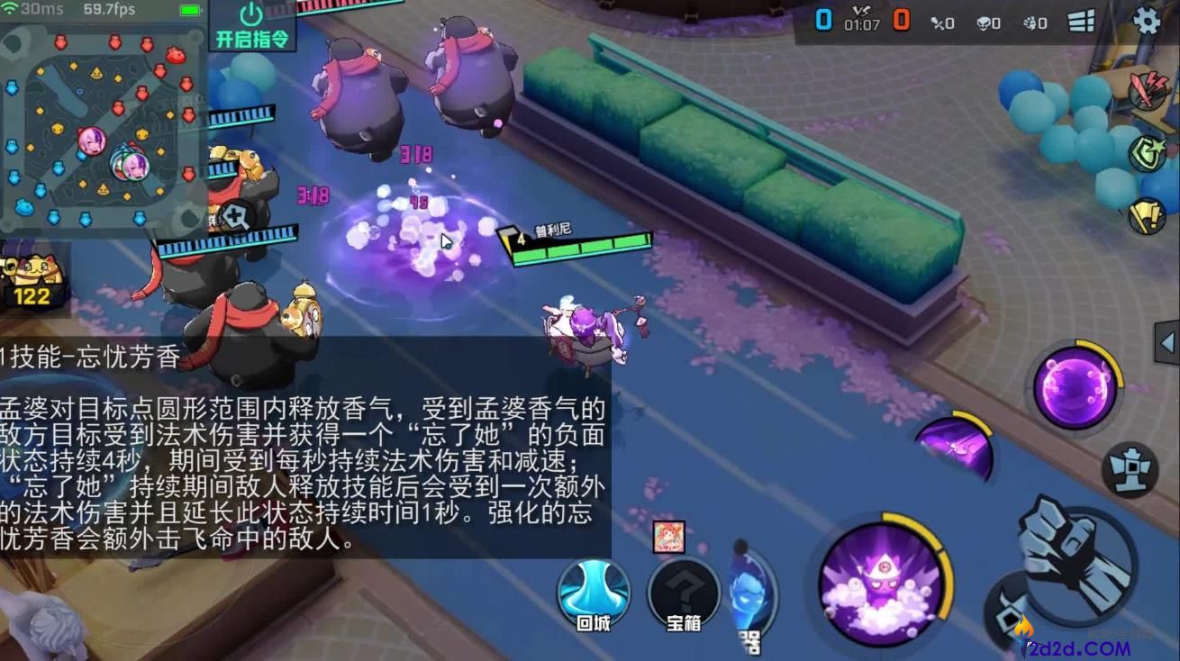 非人学园孟婆该怎么玩