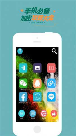 360加密文件官方下载