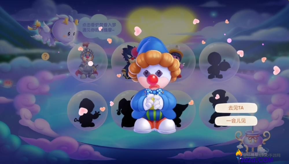 摩尔庄园隐藏装扮怎么获得