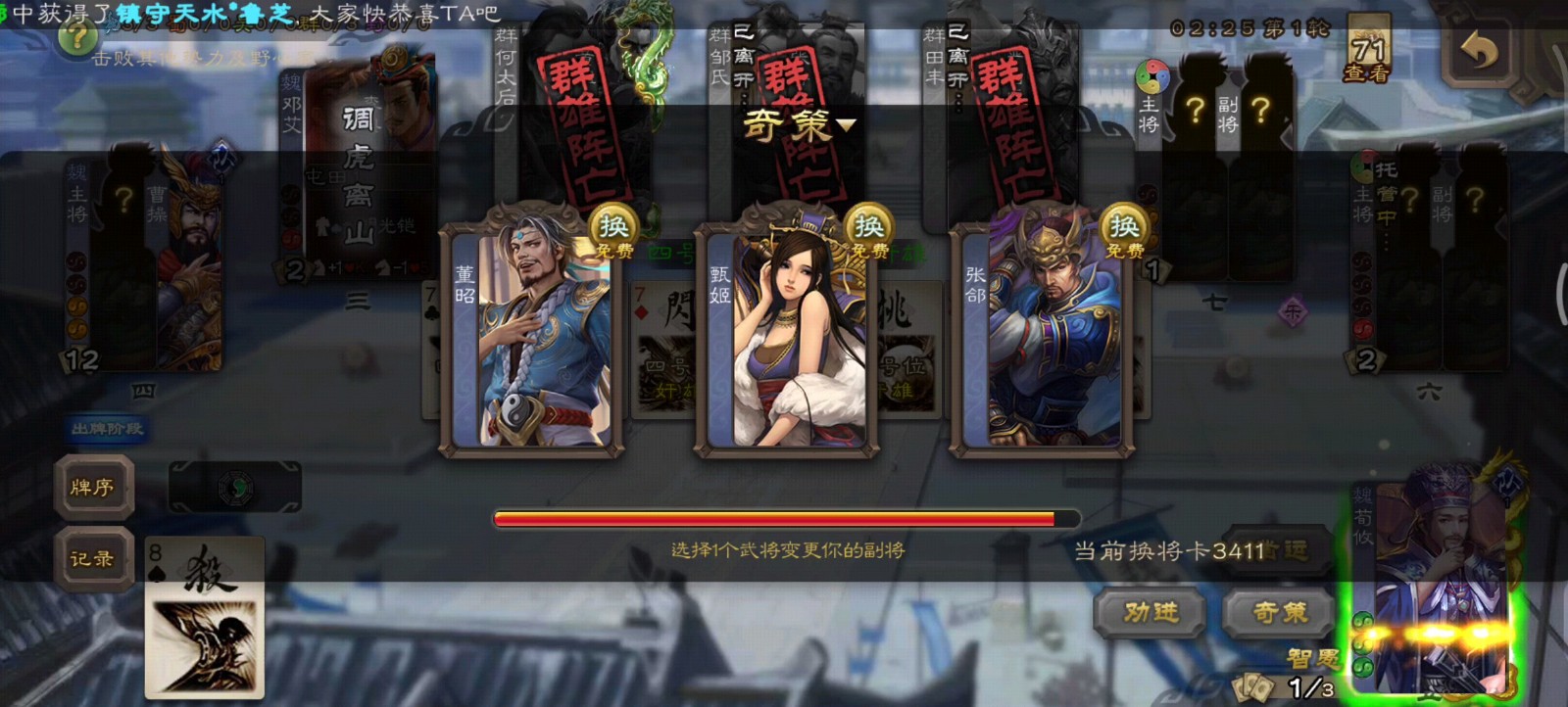 三国杀玉玺效果是什么-三国杀玉玺效果干货