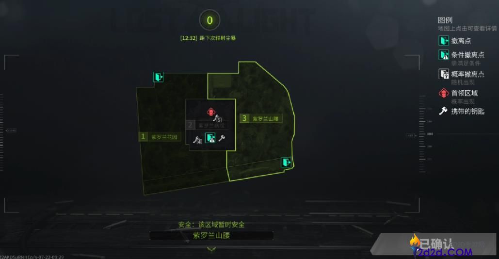 萤火突击怎么成功撤离