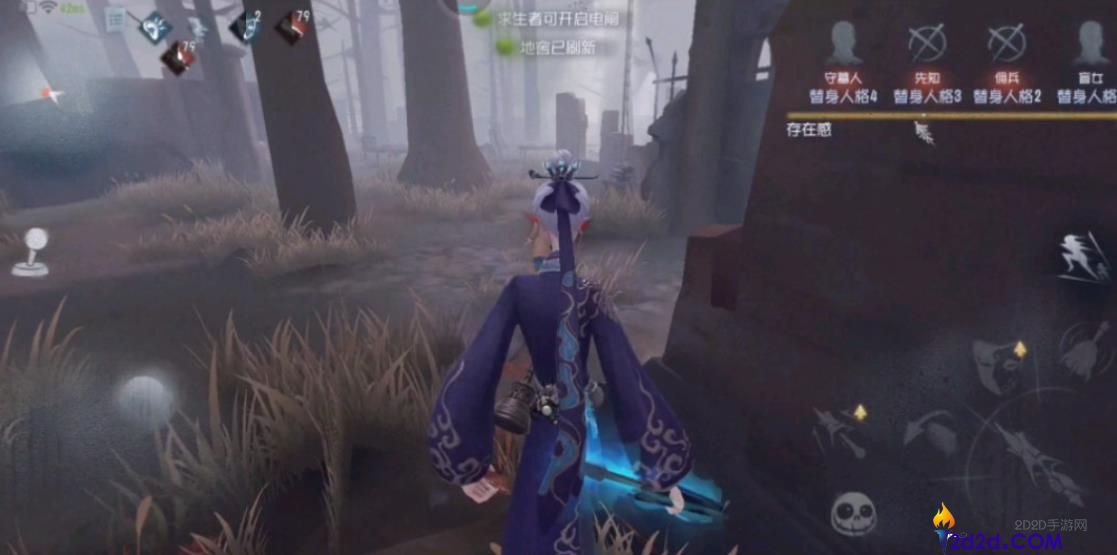 第五人格宿伞之魂前期该怎么抓人