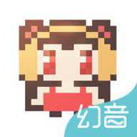 幻音音乐老版本