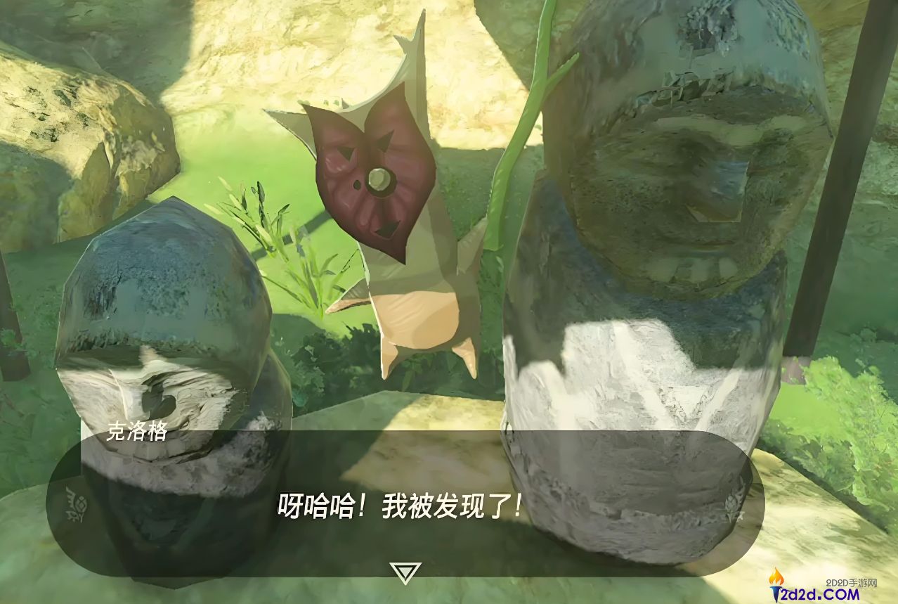 王国之泪克洛洛果实有哪些解法