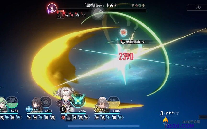 崩坏星穹铁道流萤核心是什么