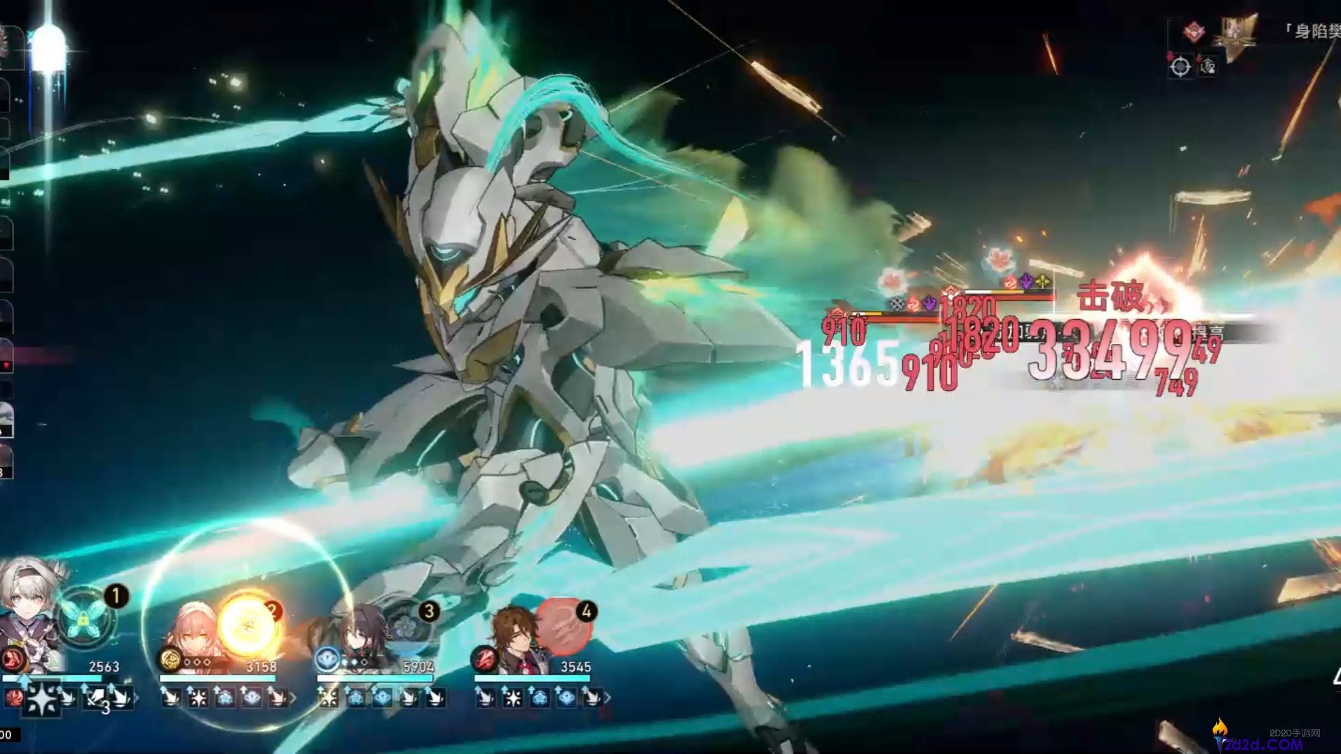 崩坏星穹铁道流萤核心是什么