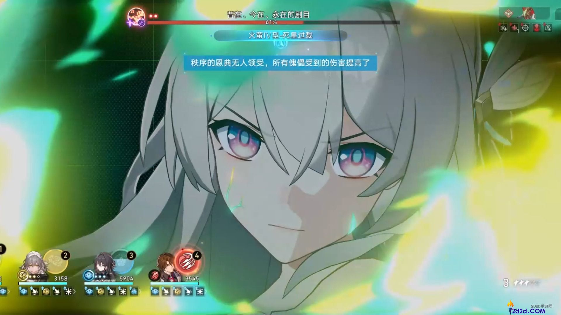 崩坏星穹铁道流萤核心是什么