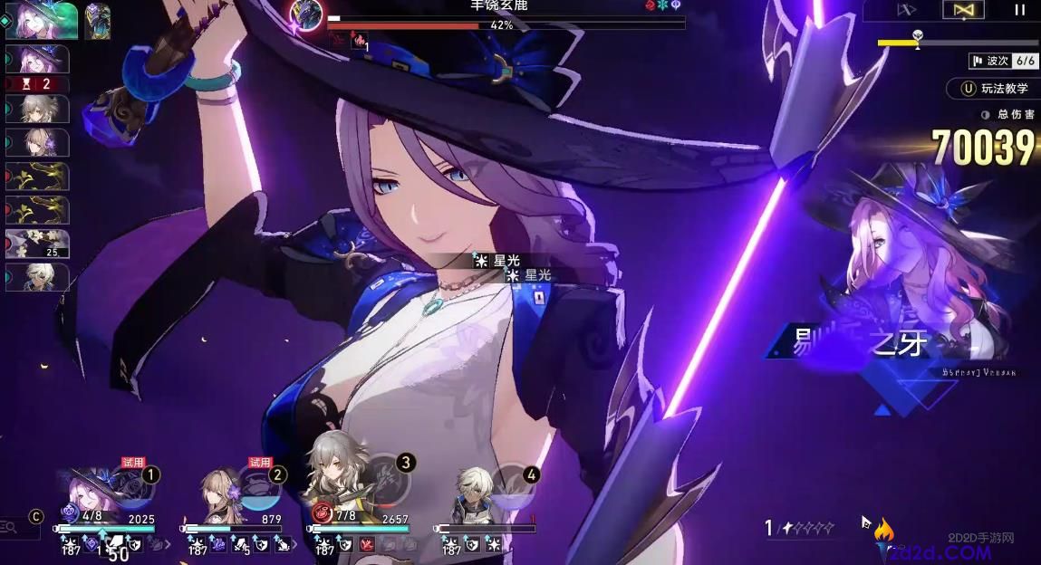 崩坏星穹铁道翡翠值不值得抽