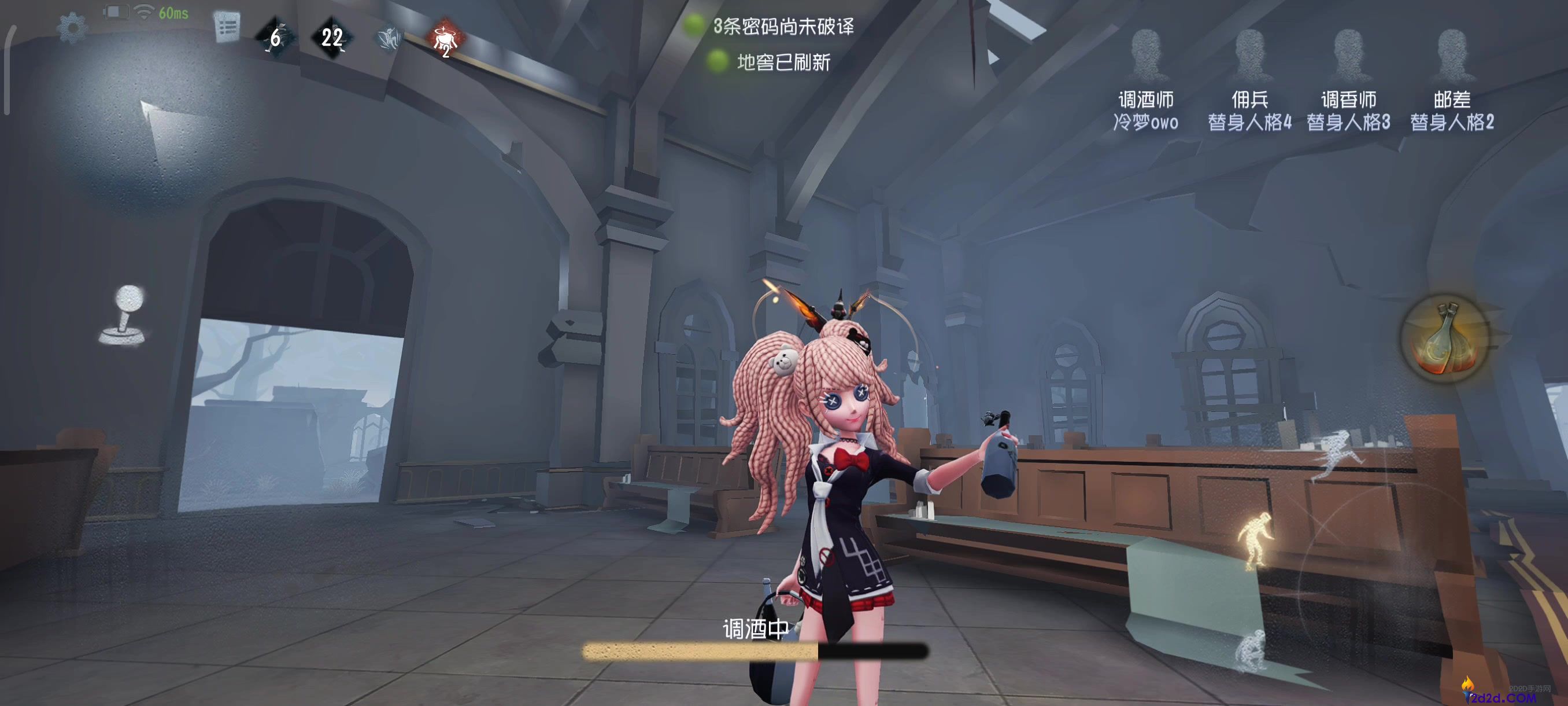 第五人格调酒师泛用性如何