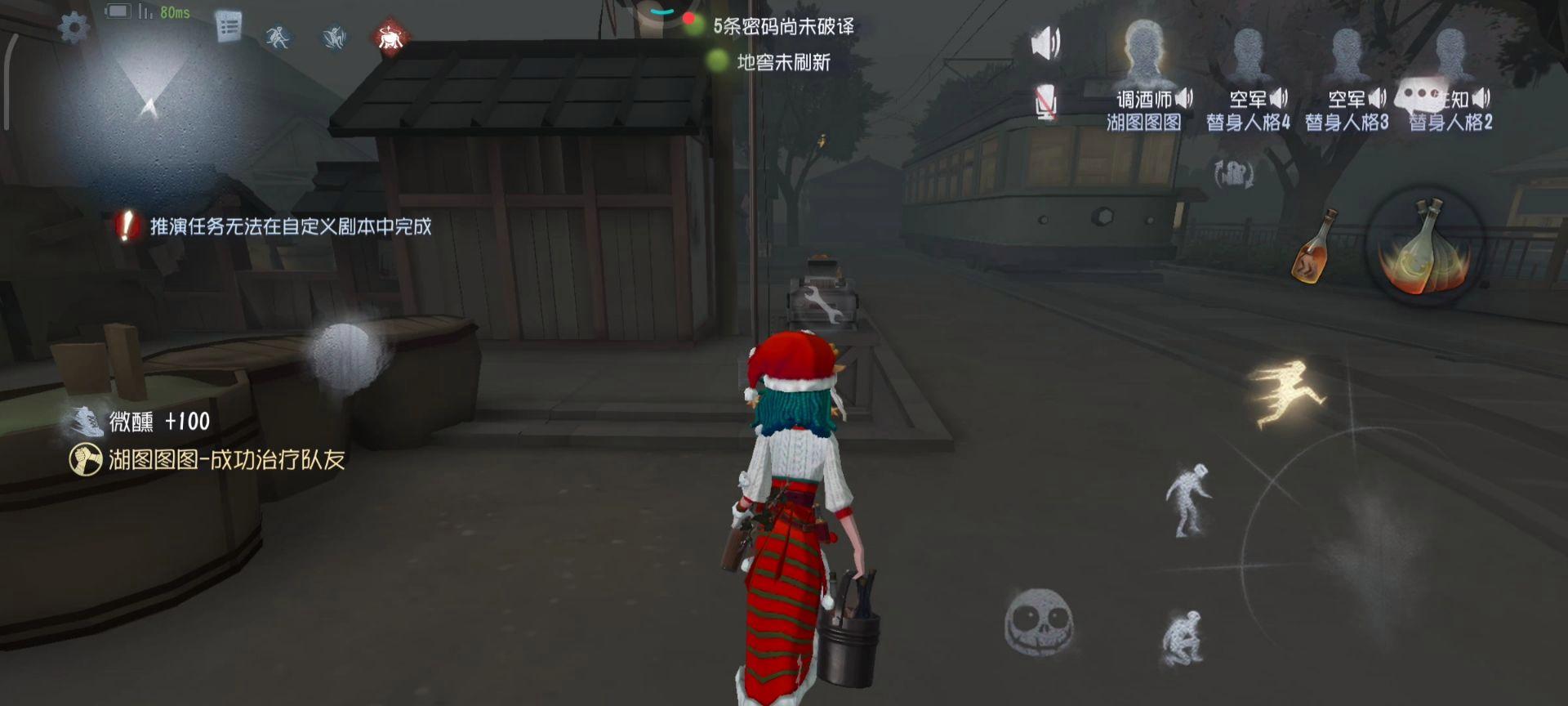 第五人格调酒师泛用性如何-第五人格调酒师泛用性全面指导