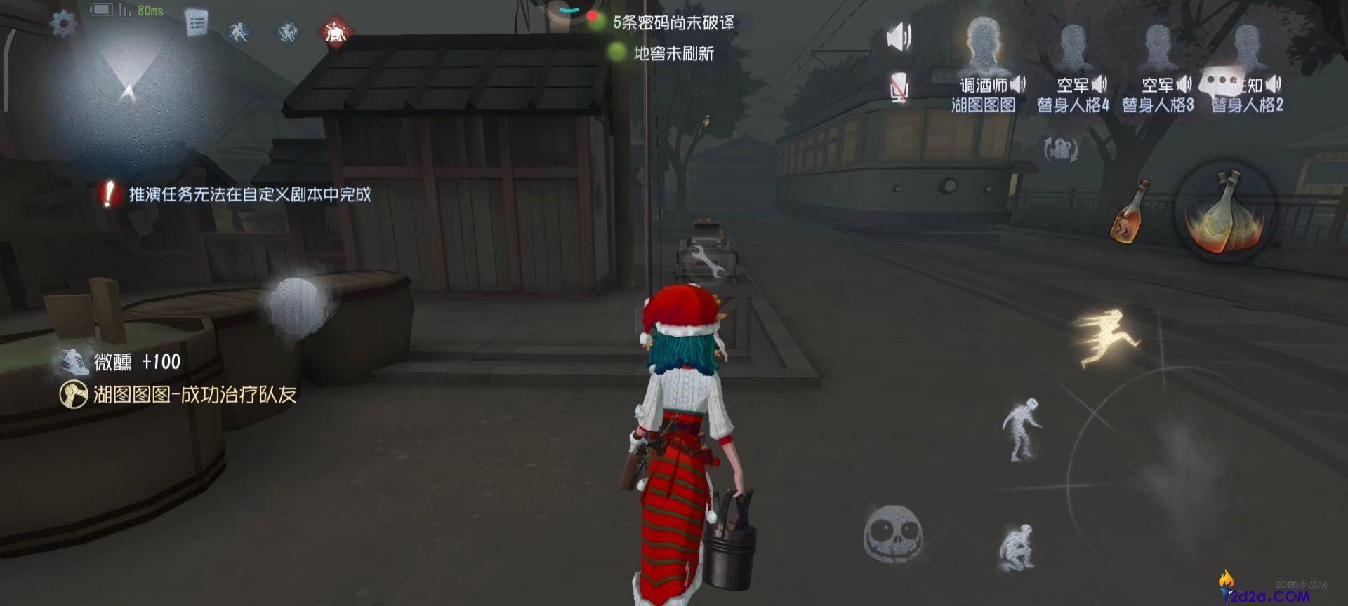 第五人格调酒师泛用性如何