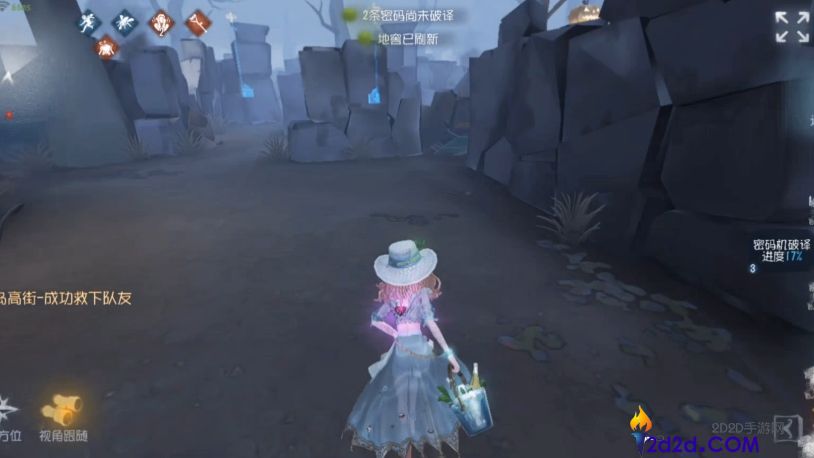 第五人格调酒师泛用性如何