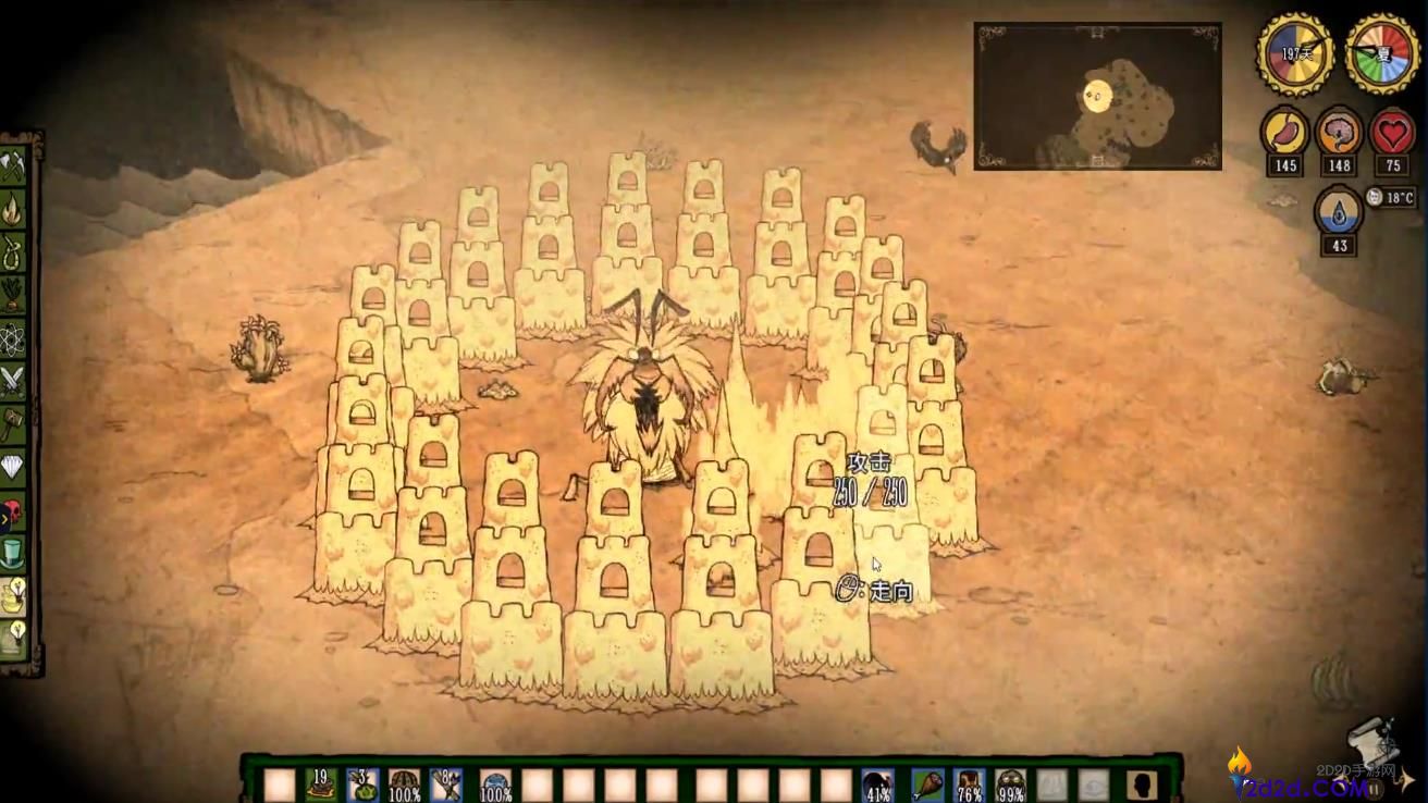 饥荒蚁狮有什么特性