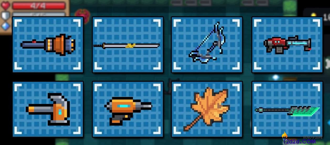 元气骑士活动武器都怎么样