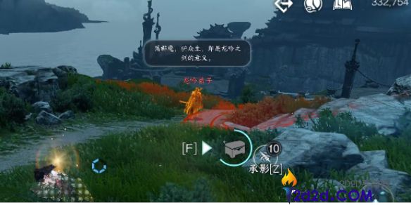 逆水寒手游特质有什么用