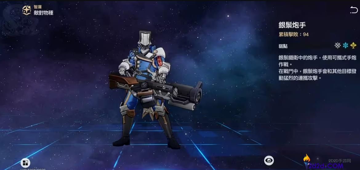 崩坏星穹铁道银鬃尉官该怎么打