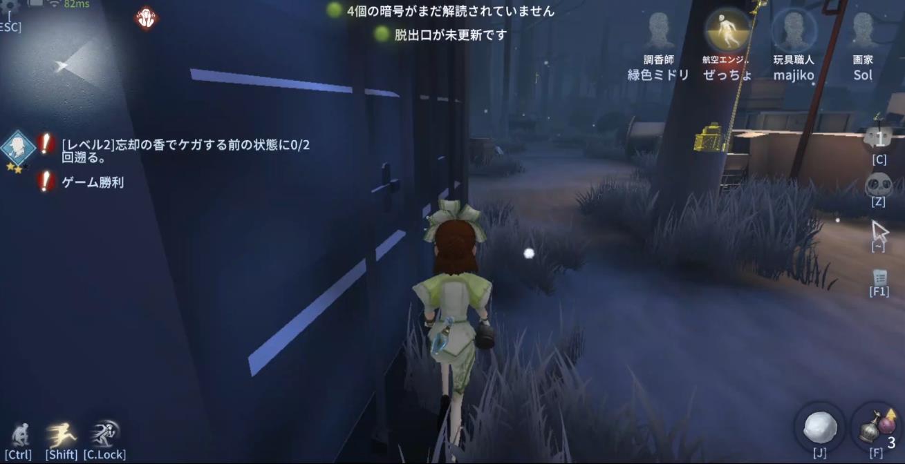 第五人格香水有哪些特殊的用途-第五人格香水干货