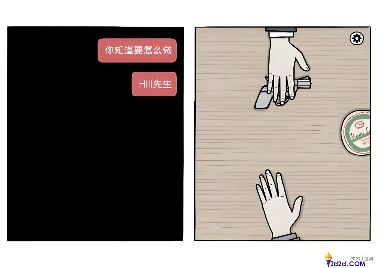 绣湖白门第四天怎么通过