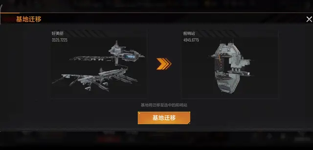 无尽的拉格朗日被封锁怎么办