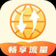 畅享流量