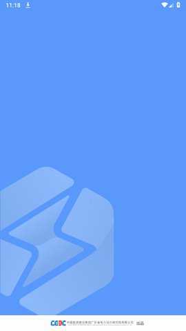 张掖智慧工地官方下载